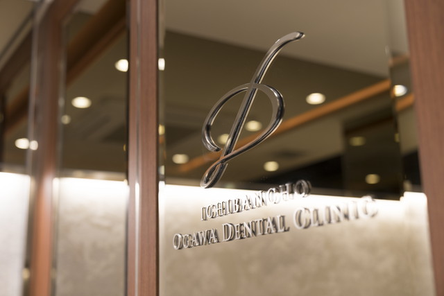 半蔵門駅から0分の歯医者なら一番町小川歯科クリニック